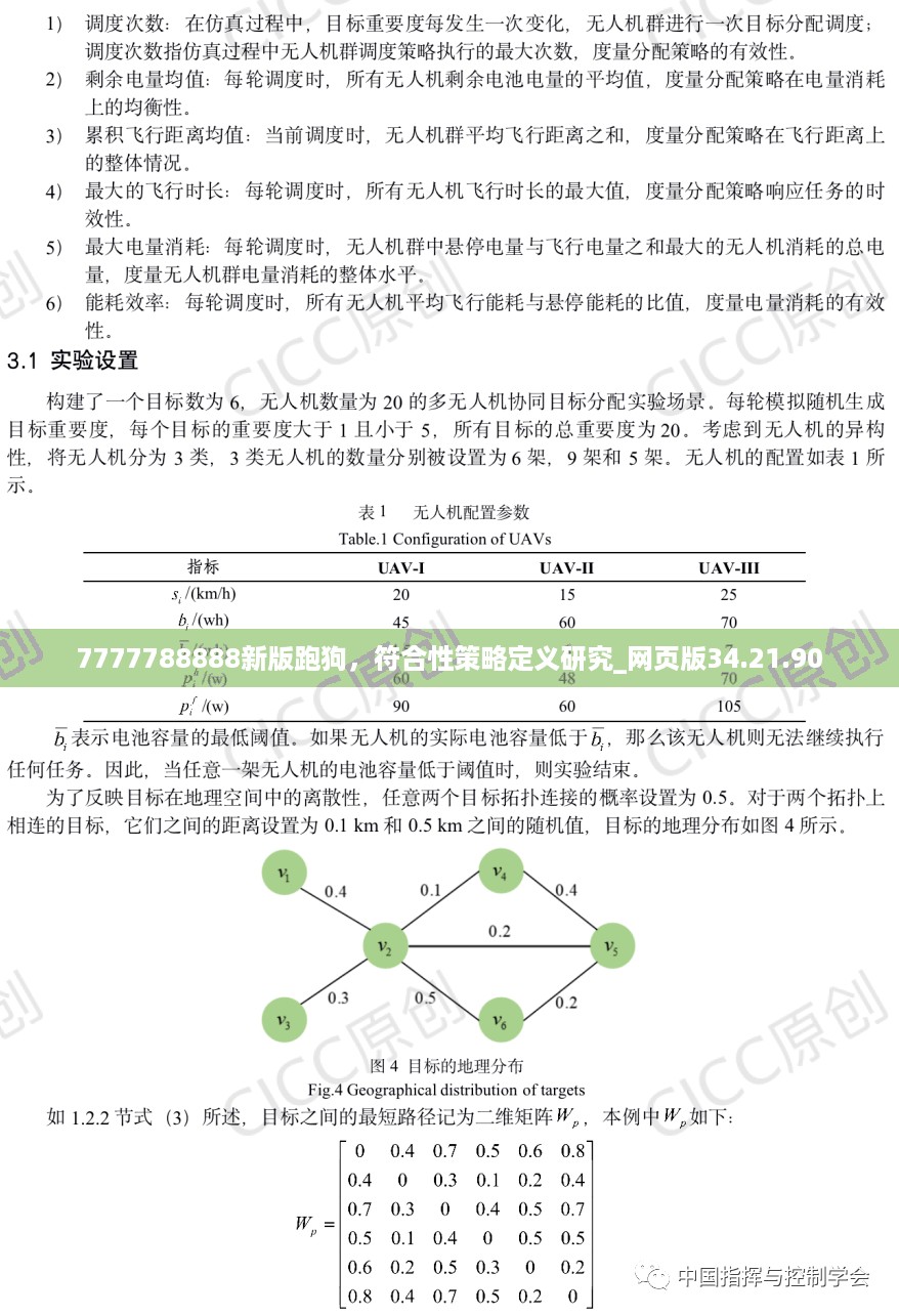 第1840页