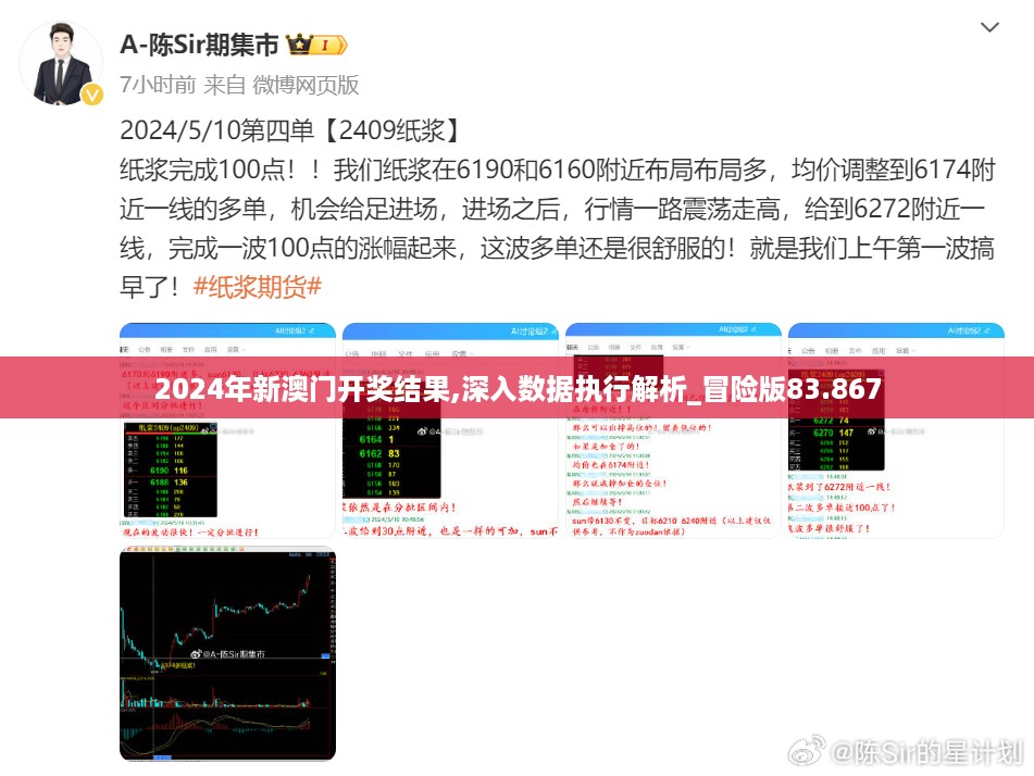 江南烟雨断桥殇 第11页