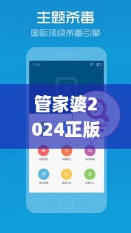 管家婆2024正版资料三八手,精细化分析说明_预言版3.394