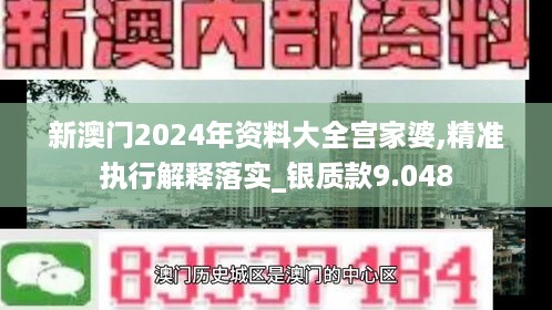 10新动二八 第7页