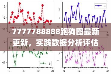 神采奕奕 第54页