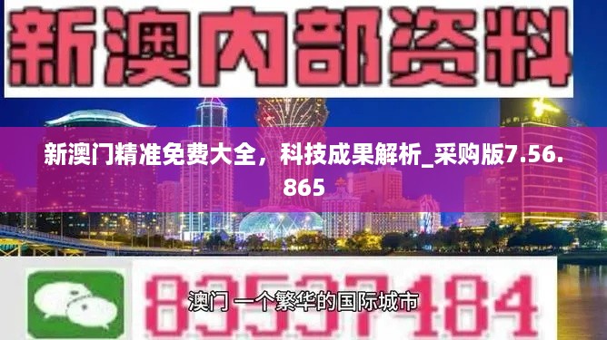 对答如流 第50页