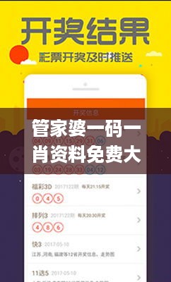管家婆一码一肖资料免费大全，实用性解读策略_声学版7.56.734