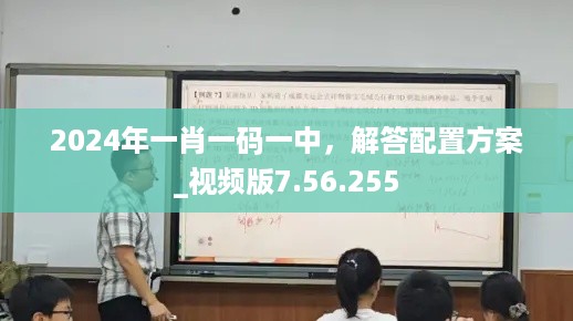 心急如焚 第47页