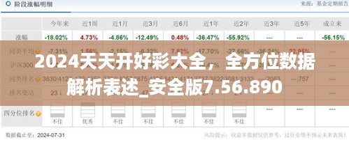 眉开眼笑 第45页