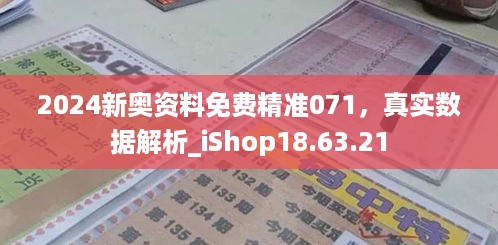 初遇在故事开头 第3页