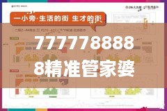 容光焕发 第46页