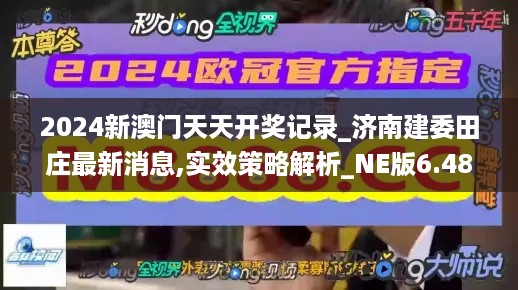 心急如焚 第42页