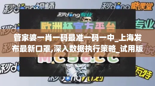 手舞足蹈 第43页