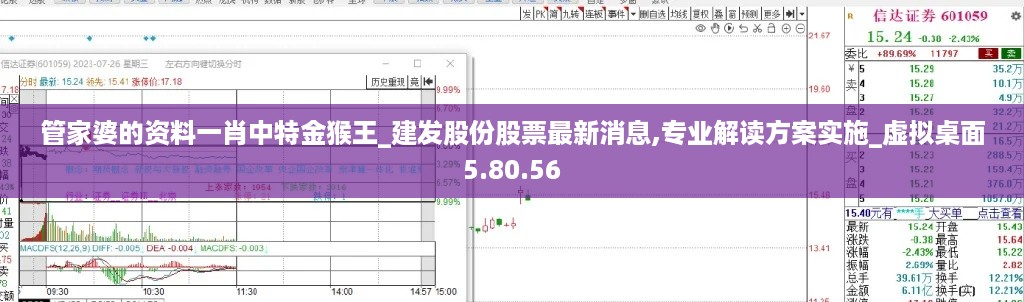 专业解读方案实施