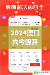 2024澳门六今晚开奖结果出来新_鹿晗2018最新照片,全面数据策略解析_专业款12.52.25