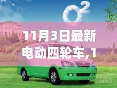 神采奕奕 第42页