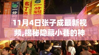 滔滔不绝 第39页