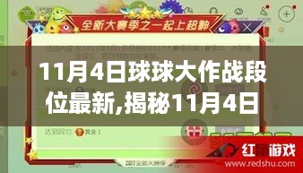 滔滔不绝 第38页