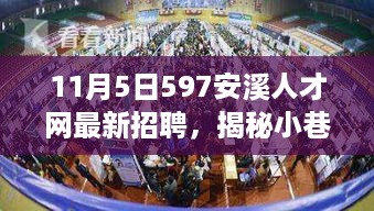 神采奕奕 第35页