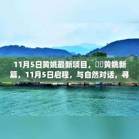 垂头丧气 第36页