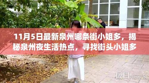 滔滔不绝 第34页