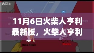 容光焕发 第34页