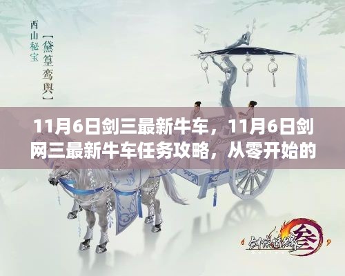 滔滔不绝 第33页