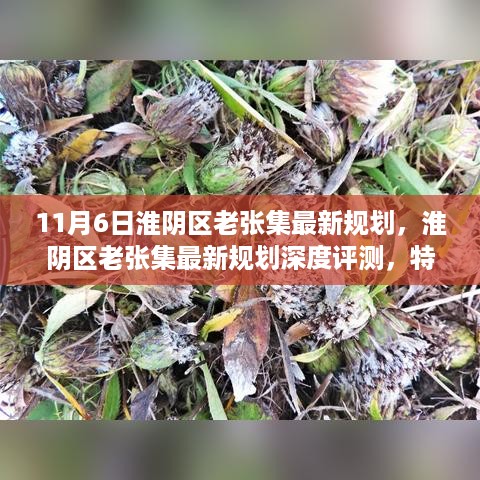 没精打采 第30页