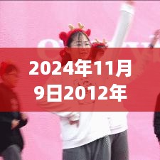 时光旋律，2024年伤感歌曲回顾与深度解析报告