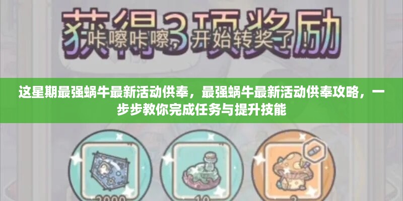 悠然自得 第28页