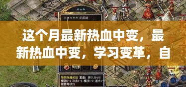 神采奕奕 第28页