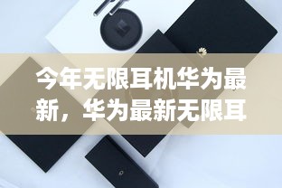 目不转睛 第23页