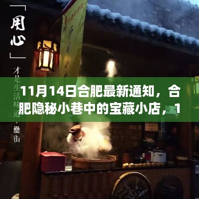 废寝忘食 第20页