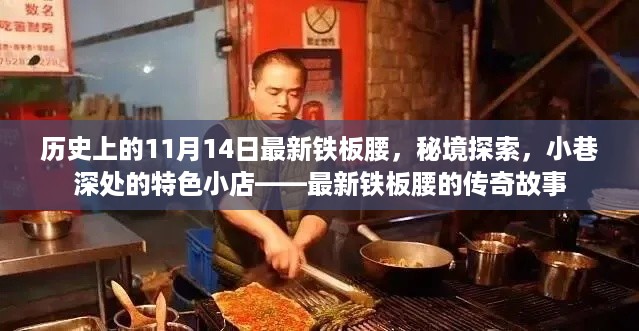 肝胆相照 第19页