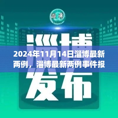 手舞足蹈 第18页