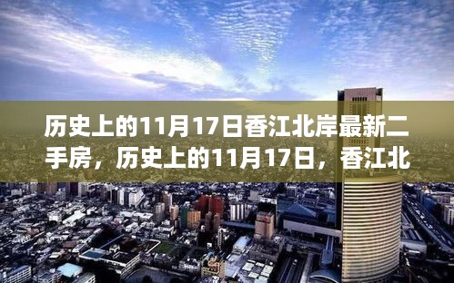 悠然自得 第19页