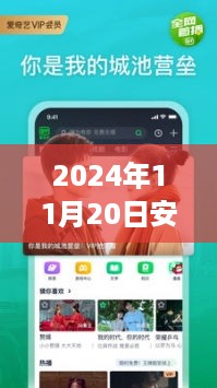 2024年安化最新新闻资讯及获取指南