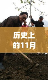 历史上的今天，探寻青川地震最新消息与深度解读