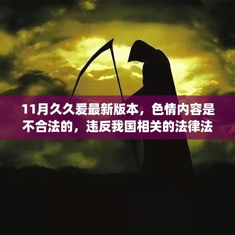 悠然自得 第17页