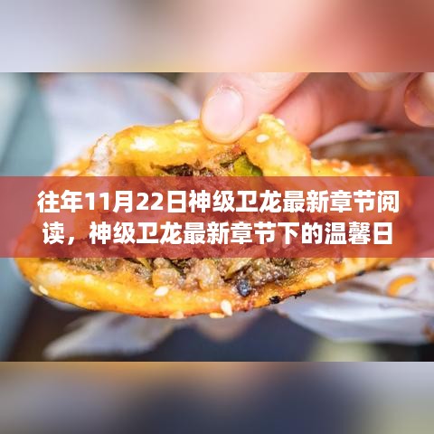 没精打采 第15页