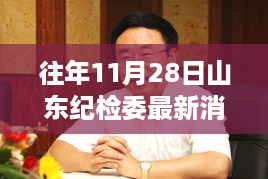 容光焕发 第14页