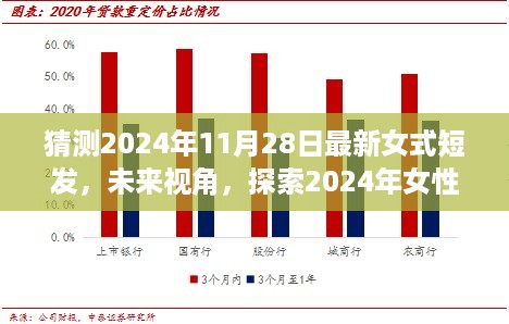 废寝忘食 第12页