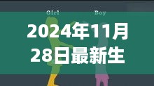 孕育新生，分娩阵痛视频的时代印记（最新2024年）