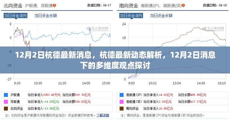 2024年12月4日 第19页