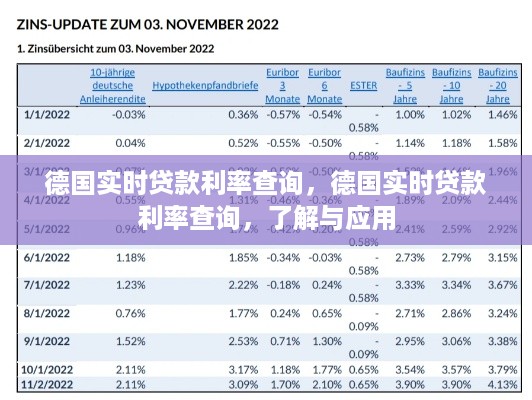 2024年12月18日 第3页