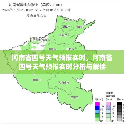 2024年12月19日 第2页