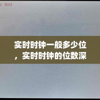 2024年12月20日 第13页