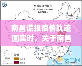 2024年12月31日 第10页