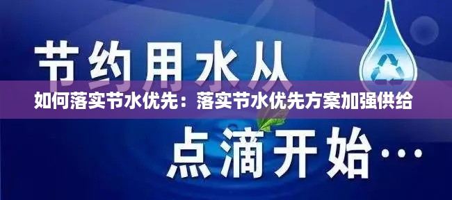 2025年1月28日 第8页