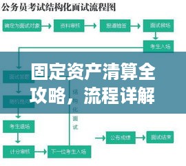 2025年1月29日 第2页