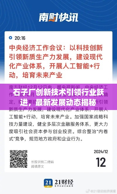 2025年5月11日