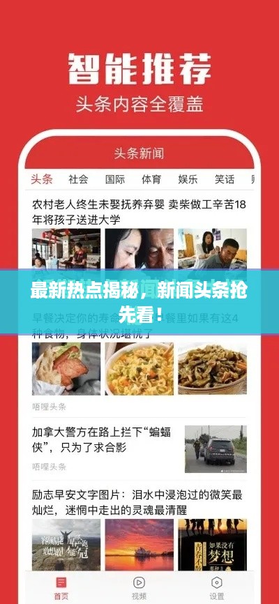培训课程 第35页