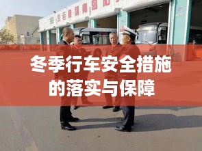 通知资讯 第36页