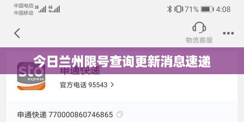 成功案例 第34页